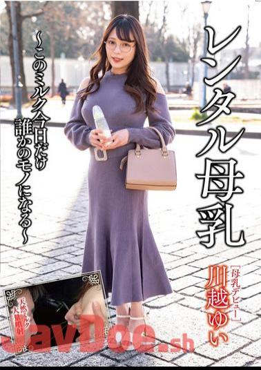 GUN-891 Rental Breast Milk Yui Kawagoe
