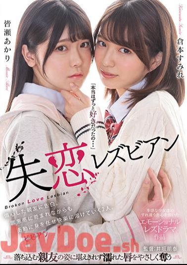 BBAN-414 Heartbreak Lesbian Confession To A Heartbroken Best Friend. Two People Who Are Tormented By Guilt And Melt Into Pleasure By Surrendering Themselves To Impulses. Sumire Kuramoto Akari Minase