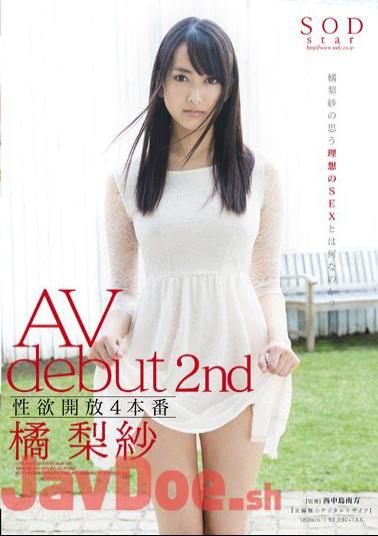 Uncensored STAR-418 4 Open Production Libido AV Debut 2nd Risa Tachibana