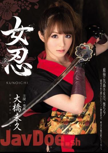 Uncensored MIDE-060 Jonin Ohashi Mihisa