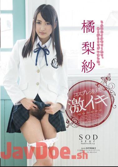 Uncensored STAR-424 Continuous Intense Iki Cosplay Risa Tachibana