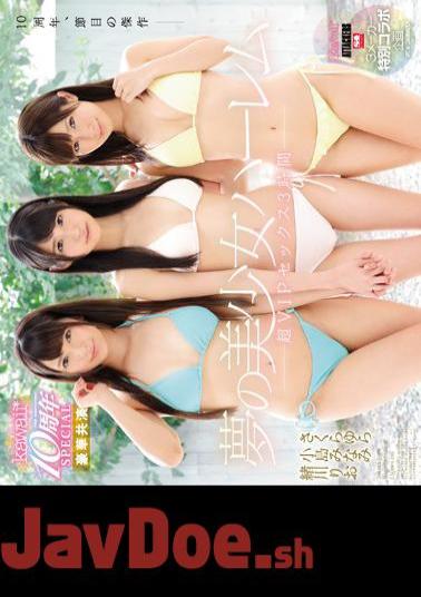 KAWD-774 Kawaii * 10 Anniversary SPECIAL 3 Manufacturer Special Collaboration Planning SakuraYura × Minami Kojima × Rio Ogawa Dream Girl Harlem Super VIP Sex 3 Hours (Blu-ray Disc)