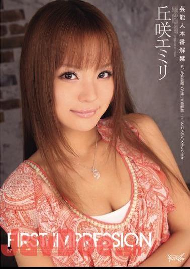 Uncensored IPTD-861 First Impression Emily Okazaki