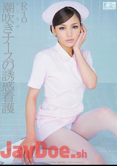 Uncensored SOE-121 Rio Nursing Nurse Temptation Of Squirting Risky Mosaic