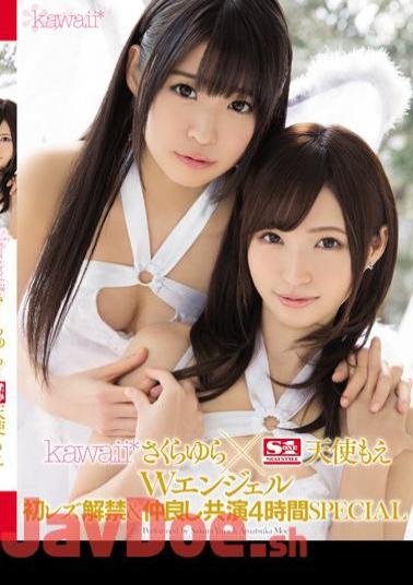 Uncensored KAWD-680 Kawaii * SakuraYura × S1 Angel Moe W Angel First Lesbian Ban & Friends Co-star 4 Hours SPECIAL