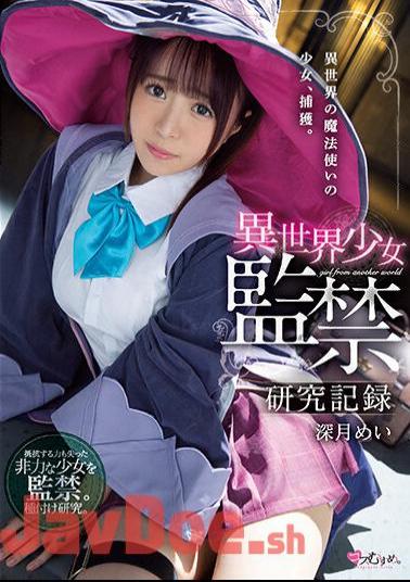 MUKC-036 Another World Girl Confinement Research Record Mei Mitsuki