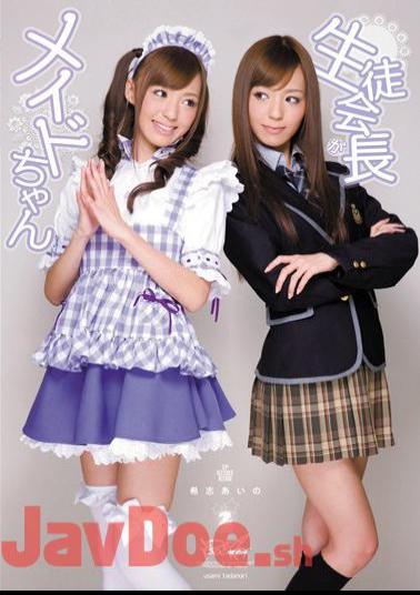 Uncensored IPTD-722 Aino Kishi-chan Maid Student Body President