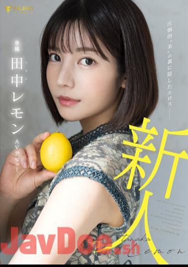 English Sub FSDSS-609 Eros Hidden Behind Overwhelming 'Beauty' Lemon Tanaka AV Debut