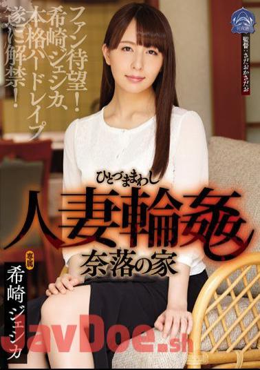 English Sub SHKD-761 Her Married Gang Rape And A Pear House Hosaki Jessica