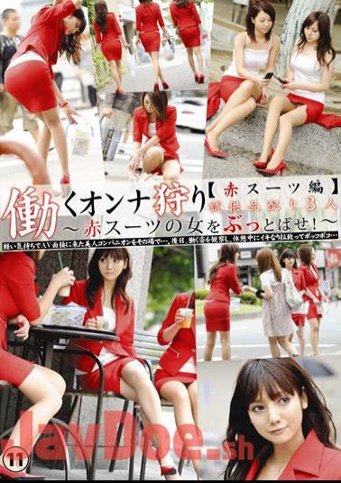 EZD-311 Hen Red Suit Woman Work [11] Hunting