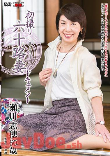 JRZD-748 First Take A Picture 60th Wife Document Shiho Segawa