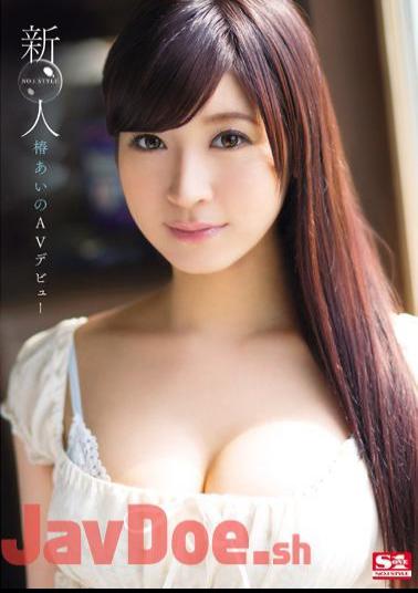 Uncensored SNIS-459 Rookie NO.1STYLE Camellia Aino AV Debut