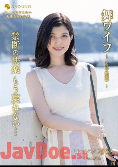 ARSO-23169 Mai Wife Celebrity Club169