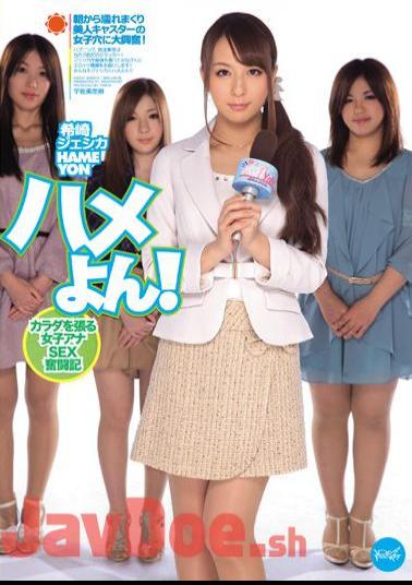 Uncensored IPZ-138 I N Saddle!Women's Ana SEX Struggle Mentioned Nozomi Saki Jessica Put The Body