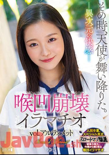 MISM-265 At That Moment, An Angel Descended. - Pleasure In A Different Dimension - Throat Collapse Deep Throat Vol. Ultimate Brutal Throat!