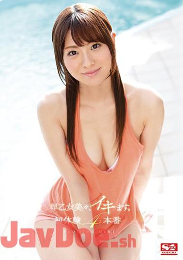 Uncensored SNIS-00446bod Miki Saotome, Iki. First Experience 4 Production (Blu-ray Disc) (BOD)