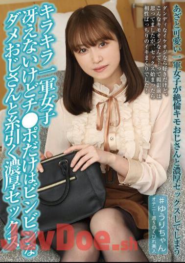 JBJB-042 Glittering 1st Army Girl I'm Not Sae But Only Ji Po Is A Bing Bing Uncle And Stringy Rich Sex Yuri Kirika