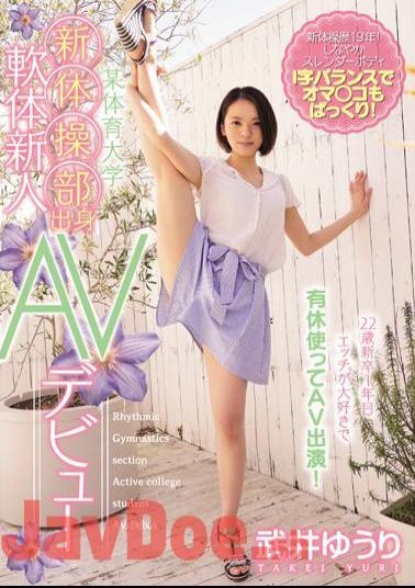 Uncensored CND-178 Certain Physical Education University Rhythmic Gymnastics Section Born Soft Body Rookie AV Debut Yuri Takei