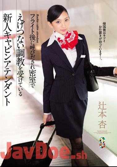 Uncensored TEAM-090 Dasa Called After Flight Rookie Cabin Attendant An Tsujimoto Undergoing A Nasty Training Behind Closed Doors