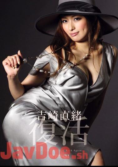 Uncensored PGD-596 Nao Yoshizaki revival