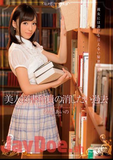 Uncensored IPZ-485 Aino Kishi Past That You Want To Erase The Beauty Librarians
