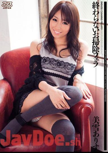 DV-1273 Alice Miyuki Cleaning Fellatio Does Not End