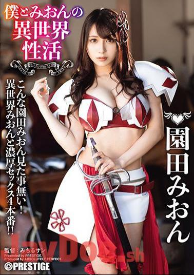 Uncensored ABP-874 I And Mion's Different-world Sex Activities Erotic Limit Is Exceeded In The Strongest Sexy Equipment! ! ! Ms Sonoda