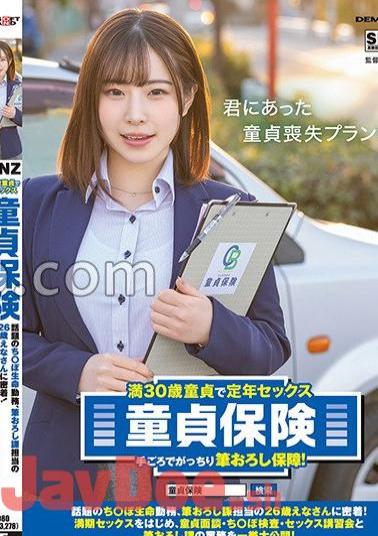 sdde-696 30-Year-Old Virgin Retirement Sex Virginity Insurance Affordable And Solid Brush Wholesale Guarantee!