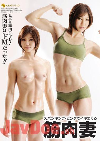 Uncensored JFYG-044 Spanking, Face Slapping Cum Muscle Wife Spree