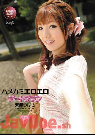 Uncensored IPTD-964 Tsubasa Amami POV Erotic Dating Kami Plan