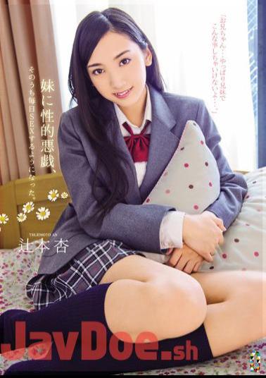 Uncensored TEAM-063 Sister To Sexual Mischief, Which I Came To SEX Every Day. Tsujimoto Apricot