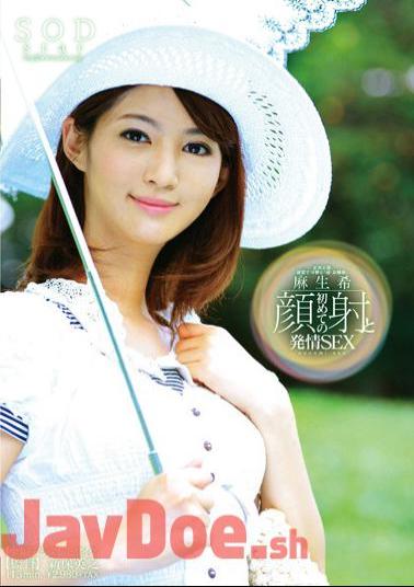 Uncensored STAR-371 Facials And Dilute The First Estrus SEX Aso