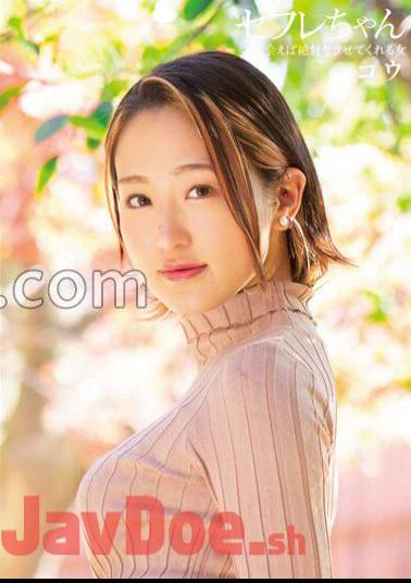 bnst-064 Saffle-chan Kou A Woman Who Will Absolutely Let You Fuck If You Meet Kou Shirahana