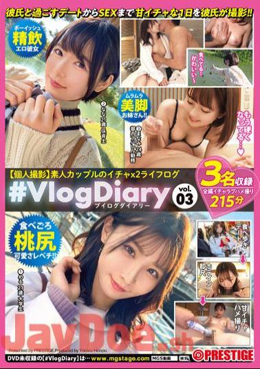 YRH-332 # VlogDiary [Personal Shooting] Amateur Couple's Icha X 2 Lifelog Vol.03 Go Crazy With A Boyfriend With Excellent Compatibility! 100% Sugar Content Pure Love SEX Heaping!