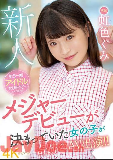 Uncensored MIDV-320 Rookie I Want To Be An Idol Again... Nijiiro Gumi AV DEBUT