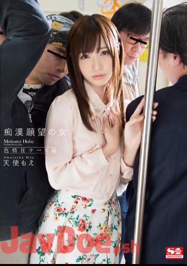 Uncensored SNIS-352 Woman Nymphomaniac Nurse Hen Angel Moe Of Molestation Desire