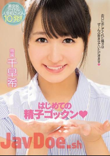 Uncensored MIDE-364 The First Time Of Sperm Gokkun SenSaki