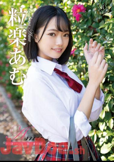 REBD-742 Amu You And Me After School, Amu Tsurugaku