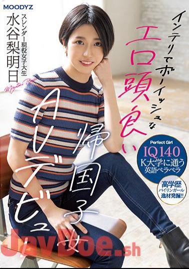 Uncensored MIFD-234 IQ140 Intelligent And Boyish Erotic Smart Returnee Girl Slender College Student AV Debut Rashi Mizutani Tomorrow