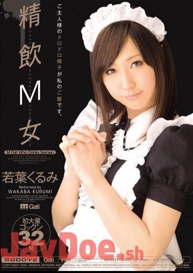 Uncensored MIGD-342 Wakaba Woman Drinking Fine Walnut M