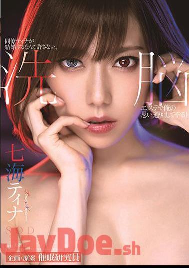 Uncensored STARS-197 I Will Not Allow My Colleague Tina To Get Married, I Will Do What I Want With A Brainwashing Esthetic! Nanami Tina