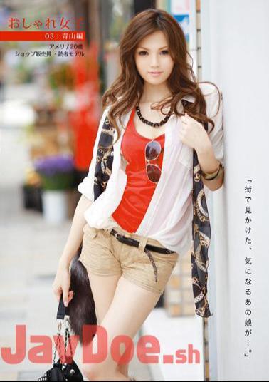 Uncensored OSR-003 Fashionable Women's 03