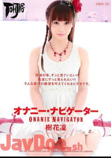 Uncensored DDT-441 Masturbation Navigator Tree Flower Lin