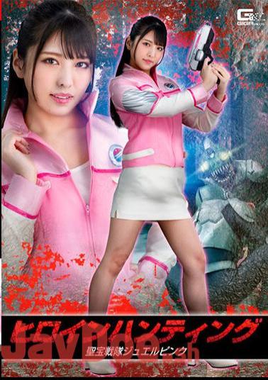 Uncensored GHNU-52 Heroine Hunting Holy Treasure Sentai Jewel Pink Kuraki Shiori