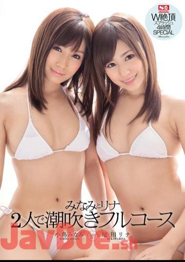 Uncensored SNIS-173 Squirting Full Course Two People And Lina Minami