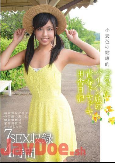 FONE-156 Wheat-colored Healthy Vine Peta Shaved Girl's Youth Pounding Countryside Diary 7SEX Recording 4 Hours