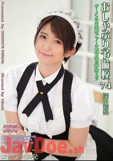 Uncensored KV-234 Pacifier Preparatory School 74 Yuuri Asada