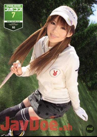 Uncensored IPTD-870 7 Rio Supokosu