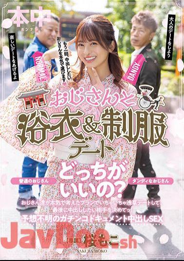 Uncensored HMN-356 A Yukata And Uniform Date With An Uncle Dandy Uncle Or Normal Uncle, Which One Is Better? Go On A Flirty Asakusa Date With A Plan That The Uncles Seriously Thought About, And Decide Who You Want To Cum At The End! Unexpected Gachinko Document Creampie SEX Moko Sakura