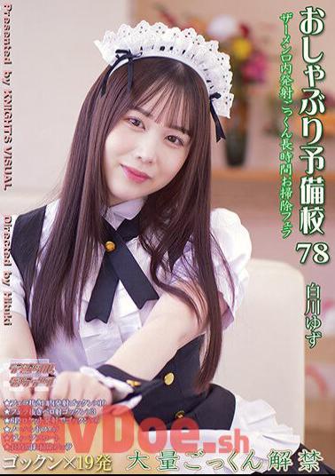 Uncensored KV-240 Pacifier Preparatory School 78 Yuzu Shirakawa